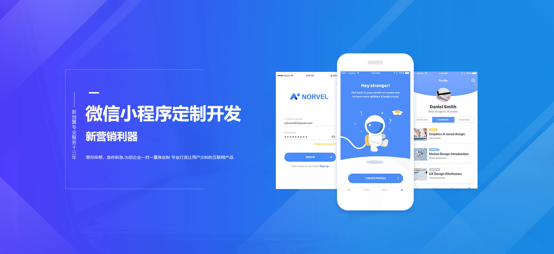 张掖建站-小程序开发