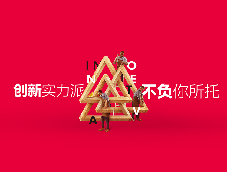 张掖建站-创新实力派