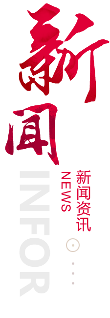 张掖建站-新闻资讯