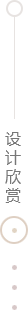 张掖案例欣赏