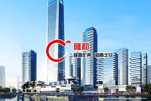 甘州建站-广州隆和通信科技有限公司