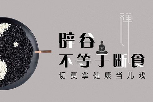 张掖建站-少林禅武医