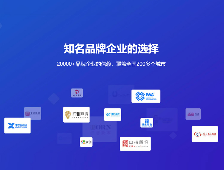 张掖建站-知名品牌选择