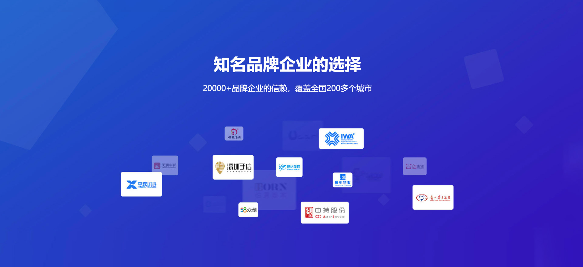 张掖建站-知名品牌选择